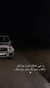 pin by on 3 words quotes car