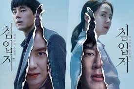 Cha do hyun yang sudah sadar kembali kebingungan karena ia berada di rumah sakit tempat ayahnya dirawat. Film Intruder 2020 Tribunnewswiki Com Mobile