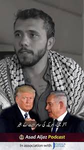 Next Flotilla to the US? 😳, Thiago Ávila not only agrees