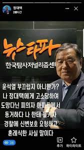 김건희 님 외 1명에게 추천을 받았습니다. ëˆˆë¬¼ì˜í˜¸ì†Œ 4 15ì´ì„ ì€ ë¯¼ì¤'ì˜ ìŠ¹ë¦¬ Ø¹Ù„Ù‰ ØªÙˆÙŠØªØ± ìœ¤ì„ì—­ê³¼ ì²˜ ê¹€ê±´í¬ ë³¸ëª… ê¹€ëª…ì‹  í•™ë ¥ ê²½ë ¥ìœ„ì¡° í˜ì˜ ì„œìš¸ëŒ€í•™ ê²½ì˜ëŒ€í•™ì› ì„ì‚¬ ìŠ¤ìŠ¤ë¡œ ì‚­ì œ í•™ìœ„ë…¼ë¬¸ ì‚¬ë¼ì ¸ êµ­ë¯¼ëŒ€ ê²¸ìž„êµìˆ˜ ì‚­ì œ ìœ¤ì„ì—´ê³¼ ë™ê±°ë…€ í˜„ë¶€ì¸ ê°€ ì‚´ë˜ ë§ˆëˆŒ ì•„íŒŒíŠ¸ ì‚¼ì„±ì—ì„œ 7ì–µ ì „ì„¸ê¸ˆ ê³µë¬´ì›ì´ 1ì–µ