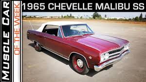Image result for Madeira Maroon 1965 Chevelle