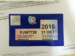 Berikut ini adalah contoh judul skripsi hukum terbaru lengkap yang bisa menjadi bahan rujukan dan pertimbangan bagi kawan semua para mahasiswa jurusan ilmu hukum yang ingin menyusun skripsidengan mudah. Diy How To Stick Malaysia Road Tax Sticker To The Car Windscreen Car Rc