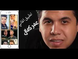 We did not find results for: Ø¹Ù…Ø± ÙƒÙ…Ø§Ù„ Ø§ØºÙ†ÙŠÙ‡ Ø§ÙˆØ¹Ø¯Ùƒ ÙƒÙ„ Ø§Ù„Ø§ØºØ§Ù†ÙŠ Ø§Ù„ØªØ·Ø¨ÙŠÙ‚Ø§Øª Ø¹Ù„Ù‰ Google Play