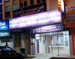 The clinic klinik kesihatan ibu dan anak at the address: Klinik Pergigian Dr Noor Dina Taman Cindai Jaya Dentist Kedah