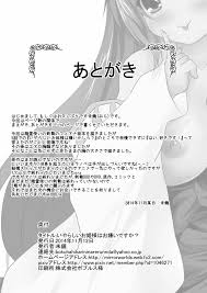 精霊使いの剣舞】いやらしいお姫様はお嫌いですか? - 同人誌 - エロ漫画 momon:GA（モモンガッ!!）