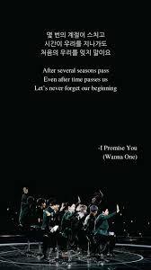 Ini lirik spring breeze dari . I Promos You By Wanna One Lyrics Wallpaper Wallpaper Lirik Lagu Kutipan Korea Kutipan Lirik Lagu