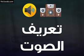 تحميل تعريف كارت الصوت لاى جهاز برابط مباشر realtek high definition audio tech company logos company logo labels