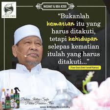 Kata kata hikmah untuk adik beradik. Nur Azrita V Twitter Antara Kata Kata Mutiara Tn Guru Dato Ismail Kamus Innalillahi Wainnailaihirajiun Al Fatihah Dibaca Al Fatihah Buat Allahyarham Tuan Guru Ayahanda Dato Hj Ismail Kamus Https T Co P8ok9xp4d9