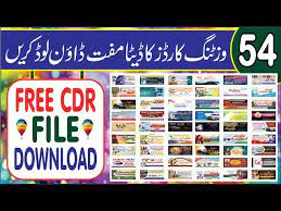 New year 2021 multicolor calendar design cdr file. 54 Best Business Visiting Card Designs Cdr File Coreldraw Download 2021 Best Graphics 4u Youtube