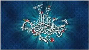 Bismillah Calligraphy Islamic Wallpaper Bismillah Calligraphy Islamic Wallpaper 1080p Bism Islamic Wallpaper Bismillah Calligraphy Android Wallpaper Islamic If you have your own one, just send us the image and we. bismillah calligraphy islamic wallpaper