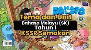 Antara perkara yang diberi penekanan dalam penggubalan dskp kssr semakan tahun 1 ialah kemahiran berfikir aras tinggi (kbat) yang dinyatakan secara eksplisit dalam penulisan standard pembelajaran. Tema Dan Unit Bahasa Melayu Sk Tahun 1 Kssr Semakan The Unit Books Book Cover