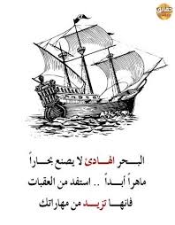 صور مكتوب عليها حقائق مدهشة Arabic Quotes Beautiful Arabic Words Islamic Quotes Quran