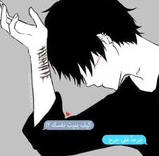 pin on أقوال انمي