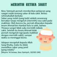 Itulah do'a ketika ada dari salah satu anggota tubuh terasa sakit, semoga artikel ini dapat bermanfaat bagi kita semua, silahkan follow fanspage facebook kami dan google pages yang ada di sidebar, agar jika ada update artikel baru, teman teman dapat mengetahuinya. Merintih Ketika Sakit
