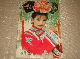 Check spelling or type a new query. è˜‡æœ‰æœ‹è¶™è–‡æž—å¿ƒå¦‚èŒƒå†°å†°å'¨æ° é‚„ç æ ¼æ ¼åŠ‡ç…§æ›¸å¡ 2å¼µä¸€çµ„ äºŒæ‰‹ éœ²å¤©æ‹è³£