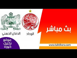 تعادل فريق الدفاع الحسني الجديدي مع ضيفه فريق سريع وادي زم بهدف لمثله، في المباراة التي جمعتهما، اليوم الأحد، على أرضية ملعب العبدي بالجديدة، برسم منافسات الدورة ال22 من البطولة الوطنية الاحترافية إنوي لكرة القدم. Ø¨Ø« Ù…Ø¨Ø§Ø´Ø± Ù…Ø¨Ø§Ø±Ø© Ø§Ù„Ø¯ÙØ§Ø¹ Ø§Ù„Ø­Ø³Ù†ÙŠ Ø§Ù„Ø¬Ø¯ÙŠØ¯ÙŠ ÙˆØ§Ù„ÙˆØ¯Ø§Ø¯ Ø§Ù„Ø±ÙŠØ§Ø¶ÙŠ Ø§Ù„ÙŠÙˆÙ… ÙŠÙ„Ø§ Ø´ÙˆØª ÙƒÙˆØ±Ø© Ø§ÙˆÙ† Ù„Ø§ÙŠÙ†