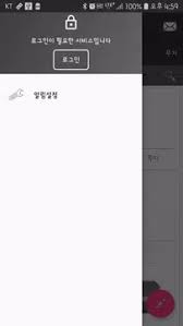 인벤 for 리니지m (beta) · lineage 2: ì•„ì´í…œ ê±°ëž˜ì†Œ ë¦¬ë‹ˆì§€m ë¦¬ë‹ˆì§€2m ë¦¬ë‹ˆì§€w Apk 1 4 2 Download For Android Download ì•„ì´í…œ ê±°ëž˜ì†Œ ë¦¬ë‹ˆì§€m ë¦¬ë‹ˆì§€2m ë¦¬ë‹ˆì§€w Xapk Apk Bundle Latest Version Apkfab Com