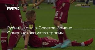 Подопечные леонида слуцкого завершили выступление в еврокубках. 6sv3209hqwitsm