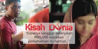 Budak 11 tahun itu bukan merupakan warganegara malaysia. Saya Tak Mau Belajar Nak Kahwin Budak 11 Tahun Sedih Pernikahannya Dihalang Kisah Dunia