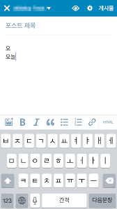 You can input more characters and symbols than . Odd Behavior With Korean Keyboard Issue 705 Wordpress Mobile Wordpress Editor Ios Github