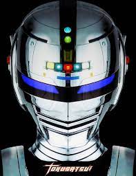 Enjoy and share your favorite beautiful hd wallpapers and background images. Gavan Face By Freakazoid999 On Deviantart