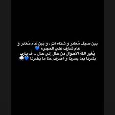 pin by 3 n a d al fayez on إسلام arabic words words islam