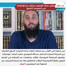 يوسف يعقوب السركال على تويتر