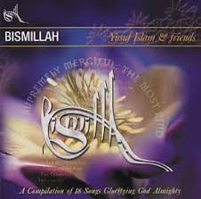 Yusuf Islam Bismillah Amazon Com Music