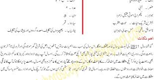 The cancer season falls from 21 june till 22 july. 31 Cancer Astrology In Urdu Zodiac Art Zodiac And Astrology