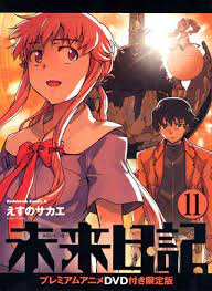 Do not use link shortening services. Mirai Nikki Anime Anidb