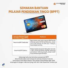 Borang permohonan biasiswa bank rakyat 2019 online, bantuan zakat bank rakyat untuk pelajar dan pinjaman pelajaran / pendidikan bank rakyat. Permohonan Bppt Kad Debit Pelajar 2019 Online