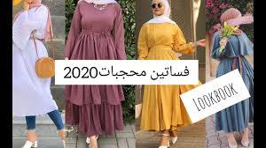 أرقى فساتين محجبات خروج بتصاميم و ألوان رائعة 2020 Dress Hijab Lookbook Muslimah Fashion Outfits Fashion Fashion Outfits