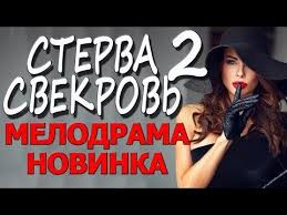 михаил круг и вика цыганова приходите в мой дом текст Youtube Filmy Muzyka Yumor