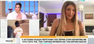 Είμαι χαρούμενη που θα μπω στη φάρμα. Binteo H Aggelikh Hliadh Toys Afhse Me To Stoma Anoixto Menoyme Mazi Me Ton Filathlos Gr To Egkyrotero A8lhtiko Blog