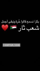 تحميل برنامج الاسيد برو 4 الاخضر الاصلي كامل. Ghosts Rap Posts Facebook