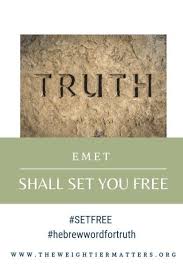 Find striking parallels in hebrew, late jewish (talmudic), syrian and mahommedan law, or in the unwritten usages of all ages; Emet Is The Hebrew Word For Truth Yeshua Called Himself The Truth And Promised He Would Set Us Free The Truth Shall Set You F Hebrew Words Learn Hebrew Truth