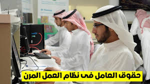 لمتابعة فرص العمل من خلال sms. Ø¶ÙØ§Ø¨Ø· Ø¹ÙÙØ¯ Ø§ÙØ¹ÙÙ Ø§ÙÙØ±Ù ØªÙØ¸ÙÙ 50 Ø£ÙÙ Ø³Ø¹ÙØ¯Ù Ø¨Ø±ÙØ§ØªØ¨ Ø®Ø±Ø§ÙÙØ© ÙÙ Ø§ÙØ¹Ø§Ù Ø§ÙØ£ÙÙ Ø§ÙØ±ÙØ§Ø¯Ø© ÙÙÙØ²