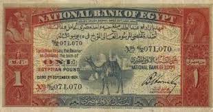 بعد بيع جنيه عمره 119 سنة قصة أول جنيه مصرى أبو جملين egypt history egyptian history egypt