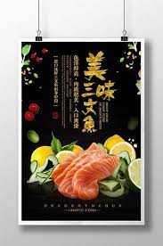 black gold style delicious salmon poster design psd free download pikbest poster design gold style design