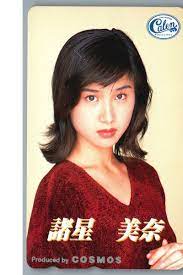 諸星美奈の値段と価格推移は？｜2件の売買データから諸星美奈の価値がわかる。販売や買取価格の参考にも。