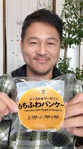 Indulge in the ultimate Japanese convenience store treat