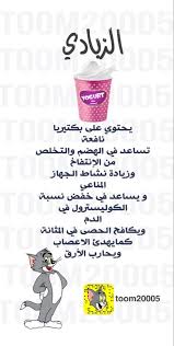 toom20005 همسة تصويري تصوير سنابات سناب شات اقتباسات رمزيات تصميم كود سنابيات صوره قهوة خلفيات كلمات الرياض السعودية ك medicine words health