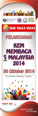 Kem membaca 1 malaysia (km1m). Pelancaran Kem Membaca 1malaysia 2014 Pusat Sumber Pkg Tawau