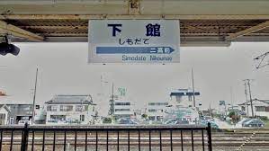 私鉄に乗ろう 08 真岡鐵道 その1 下館駅 ひぐち駅 鉄道コラム 鉄道チャンネル 私鉄 駅 鉄道