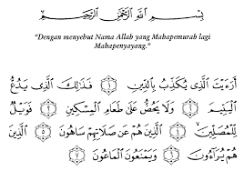 Surah al ma'un adalah salah satu surah pendek di dalam al quran. Bacaan Surat Al Maun Lengkap Arab Dan Terjemah Mulut Terindah