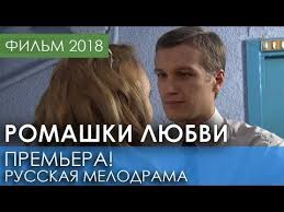 смотреть фильмы онлайн 20 лет без любви все серии Youtube Muzyka Filmy Knigi