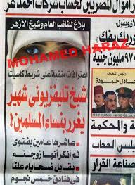 We did not find results for: Ø§Ù„ÙØ¶Ø§Ø¦Ø­ Ø§Ù„Ø¬Ù†Ø³ÙŠØ© Ù„Ù„Ø¯Ø§Ø¹ÙŠØ© Ù…Ø­Ù…Ø¯ Ø¬Ø¨Ø±ÙŠÙ„ Freethinker Ù…ÙÙƒØ± Ø­Ø±freethinker Ù…ÙÙƒØ± Ø­Ø±