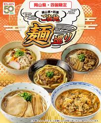 コンビニ チェッカー