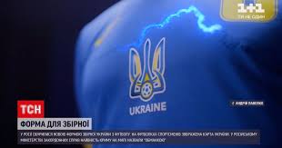 Андрей павелко сообщил, что во время переговоров он доказал, что лозунг является футбольным. Video Novosti Mira Uefa Odobril Formu Sbornoj Ukrainy Dlya Chempionata Evropy Stranica Video