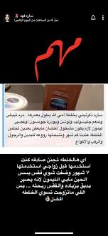 Pin By Hebdbjd On عهود السعدني Incoming Call Screenshot Incoming Call